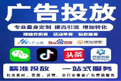 百度推广平台在餐饮行业的营销效果案例